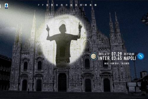 Leo all'Inter? No, Kanté, Vidal e Suarez