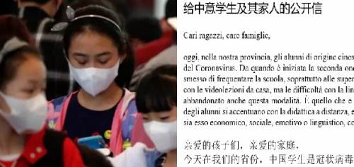 Lettera appello agli studenti cinesi: "Tornate a scuola" Lettera appello agli studenti cinesi: "Tornate a scuola"
