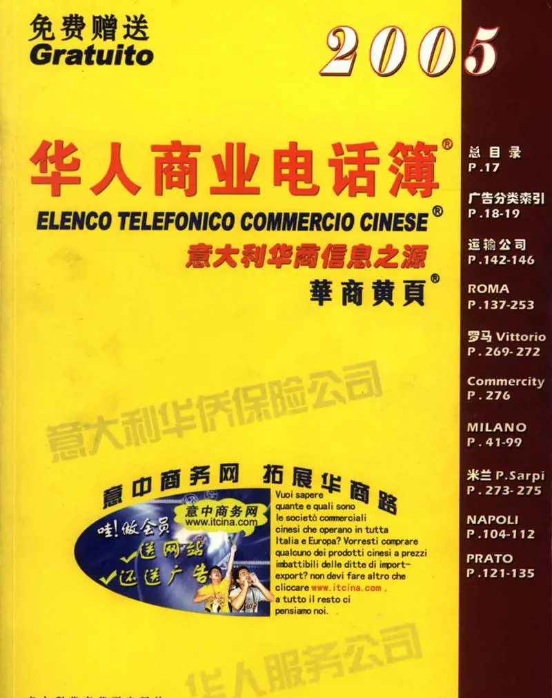 Andavano in scooter senza casco Scattate le prime due confische