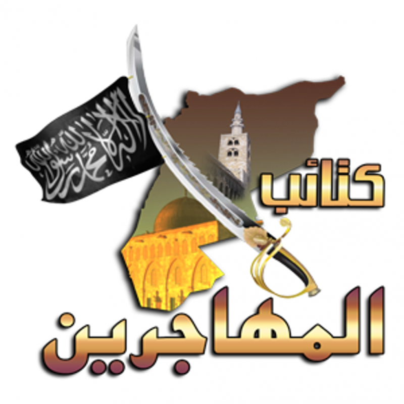 Logo del Jaish al-Muhajireen wal-Ansar