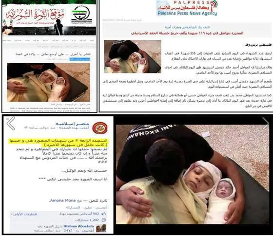 Questa foto è stata utilizzata per dimostrare la strage in Siria. Era già stata usata per l'Egitto e per Israele