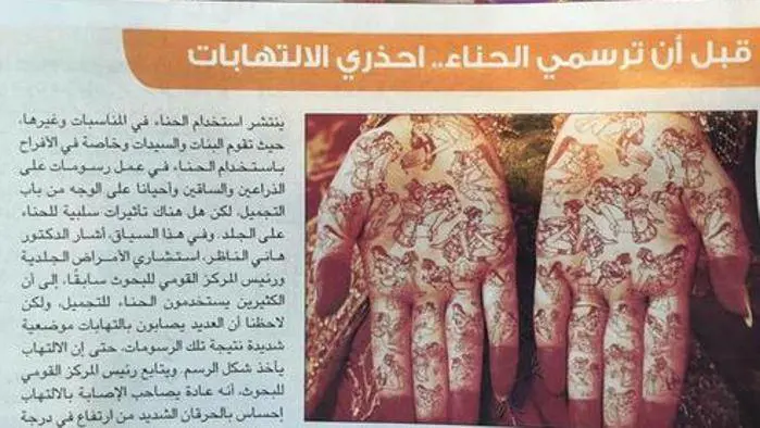 Il kamasutra finisce sul giornale. Direttore costretto alle dimissioni