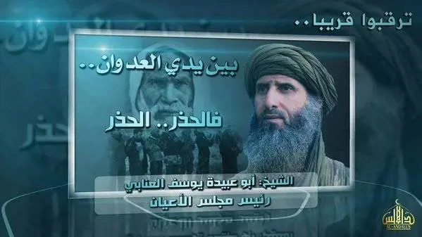 ''Riconquistiamo Ceuta e Melilla'', ecco la minaccia di Al Qaeda