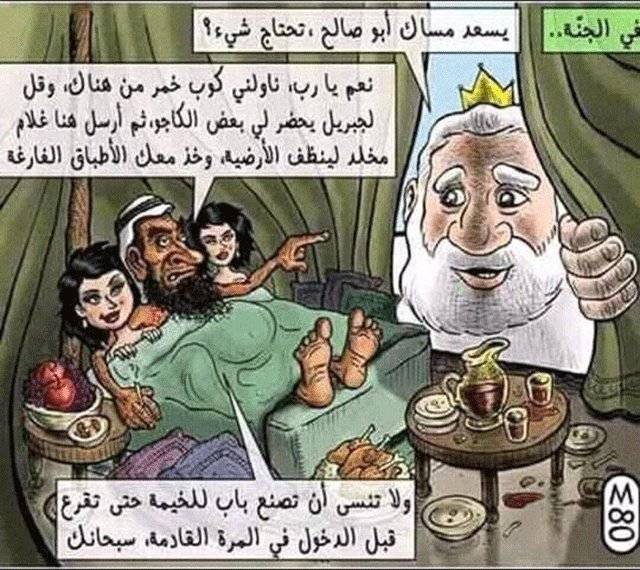 La vignetta pubblicata su Facebook da Nahed Hattar