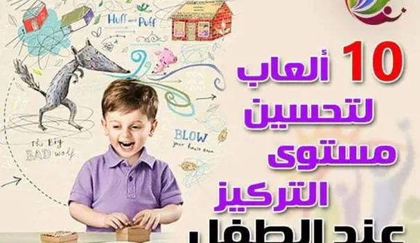 Corsi d'arabo alla scuola pubblica: in cattedra i docenti del centro islamico