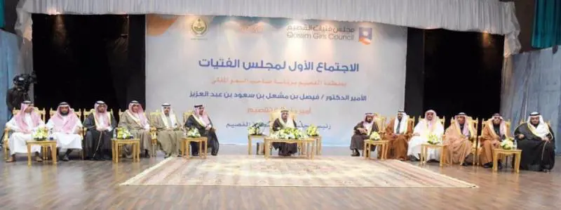 Se la Bbc paragona l’America di Trump  all’Arabia Saudita