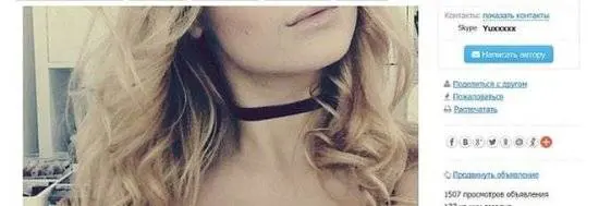 "Vendo la mia verginità per 1.500 euro. Meglio così che farlo in discoteca"