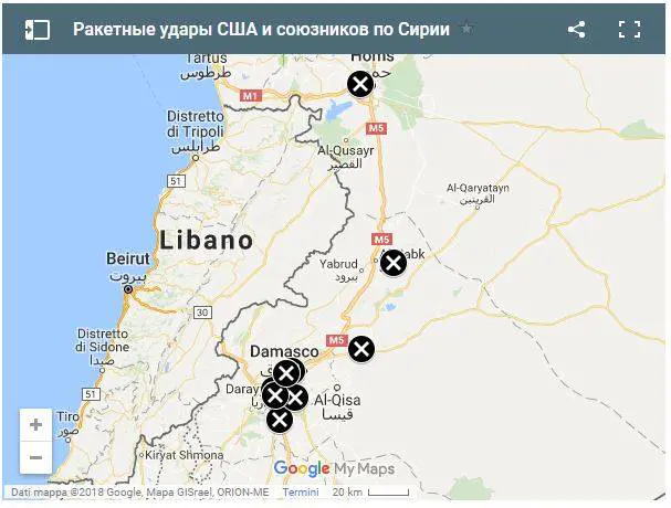 Questi gli obiettivi colpiti nella notte dai missili della coalizione occidentale