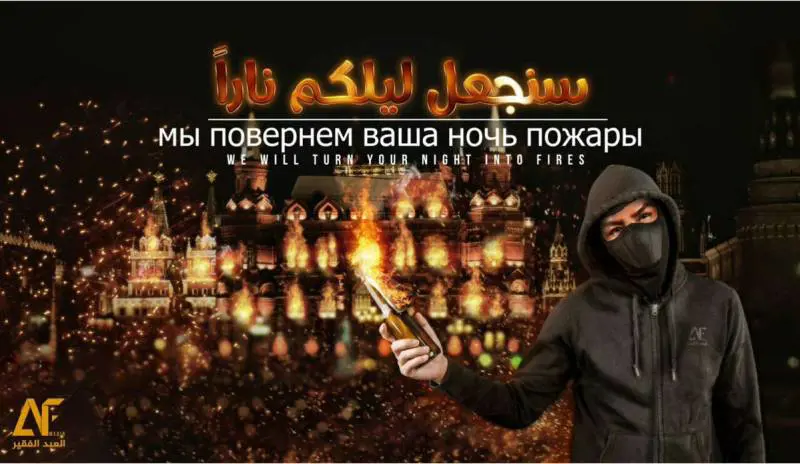 Le sigle del terrore minacciano di insanguinare i Mondiali di Putin