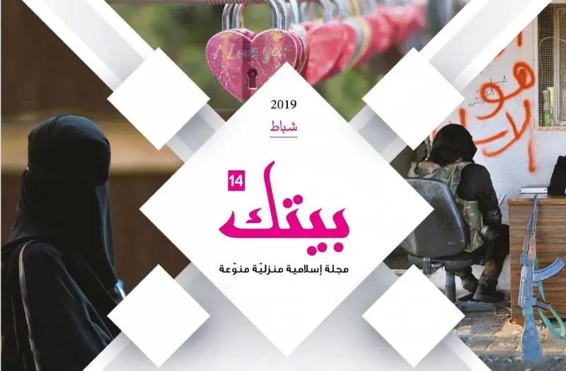 Al Qaeda: "Tutti i bambini hanno bisogno di amore"