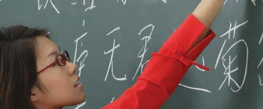 L'Orientale di Napoli, la più antica scuola di sinologia del continente europeo