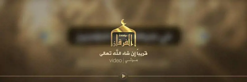 Lo Stato islamico pronto ad ordinare omicidi devozionali per il Ramadan