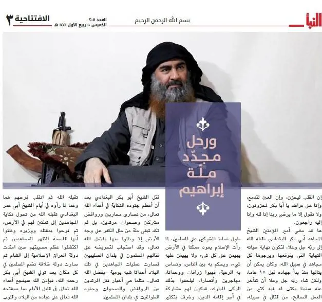 Lo Stato islamico tende la mano ad al Qaeda