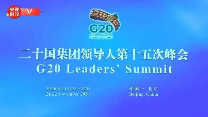 G20, la ricetta di Xi Jinping per migliorare la governance globale