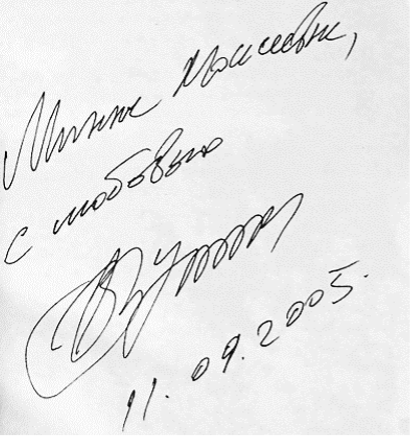 Putin calligrafia