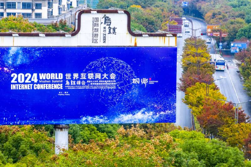 Nuove tecnologie e intelligenza artificiale: le sfide del futuro al summit di Wuzhen