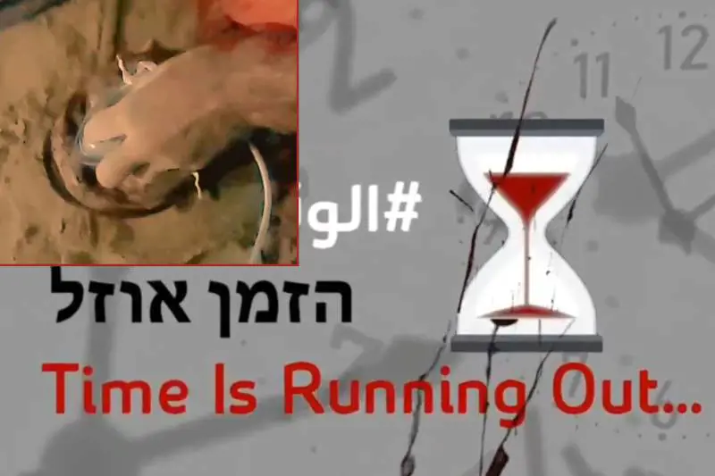 L'orrore senza fine di Hamas: il video dell'ostaggio ferito e il messaggio a Netanyahu