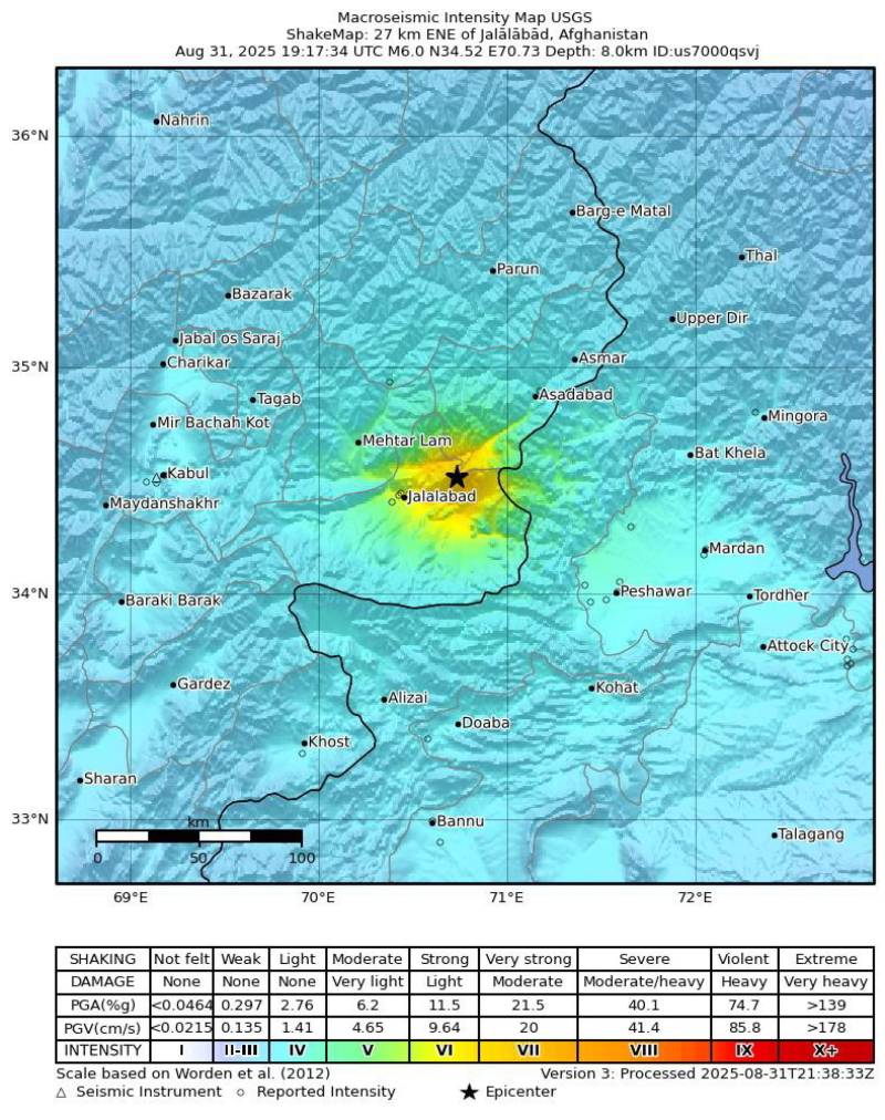Zona terremoto in Afghanistan