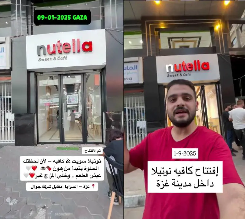 A Gaza spunta il "Nutella Sweet & Cafè": ecco cosa c'è dietro