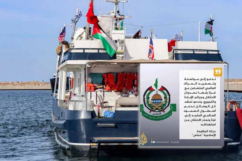 "Sostenere la Flotilla". L'appello di Hamas per la carovana di barche diretta a Gaza