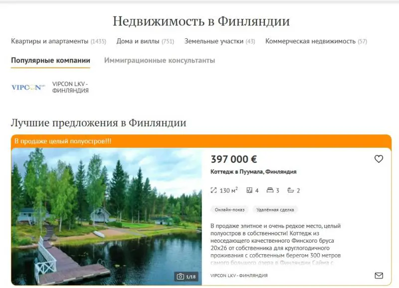 Case ai russi e “lavori fantasma”: l'inchiesta sulle infiltrazioni che scuote la Finlandia