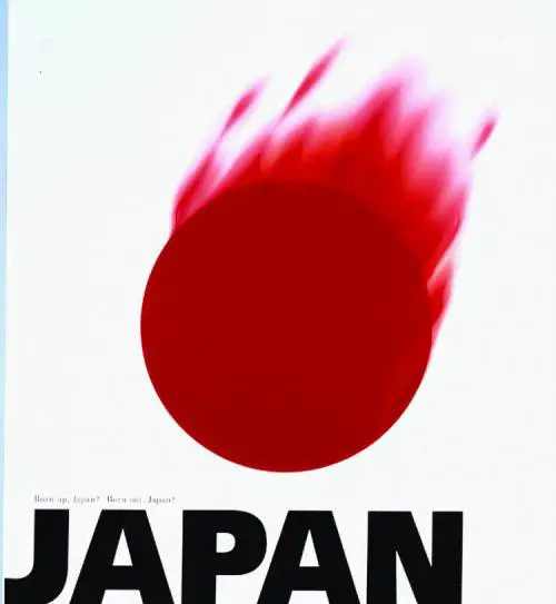 Manifesti dagli occhi a mandorla raccontano il Giappone di oggi