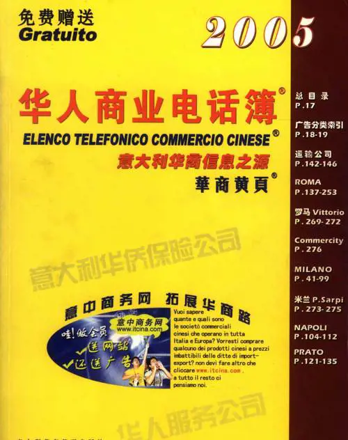 Andavano in scooter senza casco Scattate le prime due confische