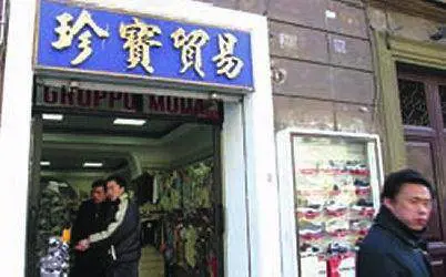 Esquilino, firmato il patto di legalità con i cinesi