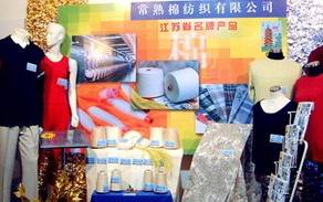 Vestiti "made in China":  
è ancora allarme tossicità
