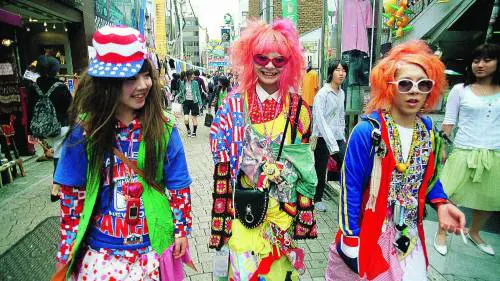 Larcipelago degli sconosciuti