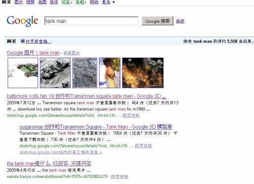 Cina, su Google riappare l'omino che sfidò i carri armati