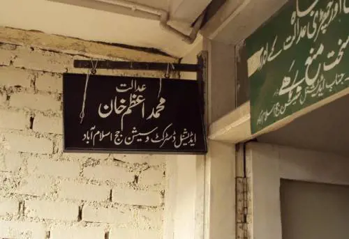 Pakistan, arrestato l'imam che accusò di blasfemia una ragazzina cristiana