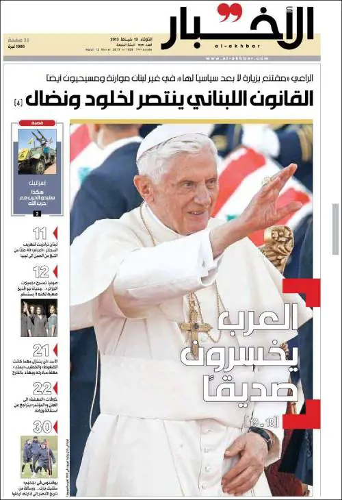 Le prime pagine internazionali