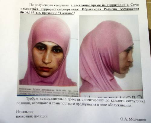 La foto segnaletica di una delle vedove nere, Ruzanna Ibragimova, 22 anni