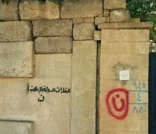 A Mosul marchiate le case dei cristiani