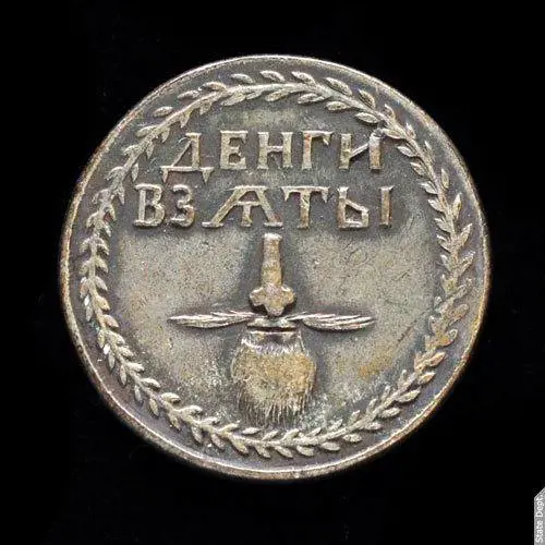 "Tagliatevi la barba" ordine dello zar