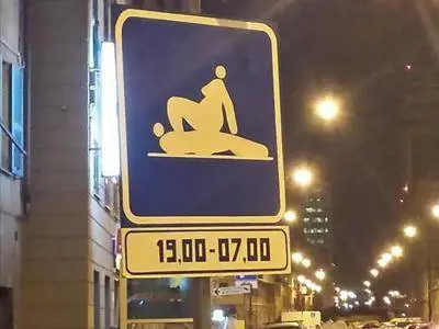 La porno installazione di Alfonso Bonavita