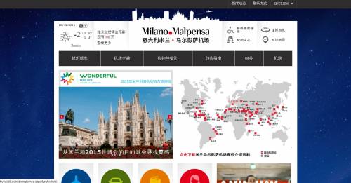 Online il sito di Malpensa in lingua cinese: lo scalo è Chinese Friendly
