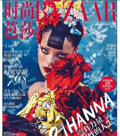 Rihanna elegante e sexy per Dior