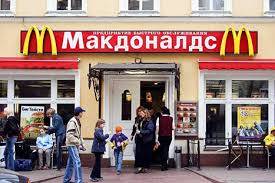 La Russia vuole una catena di fast food patriottica