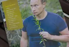Calendario Putin 2016