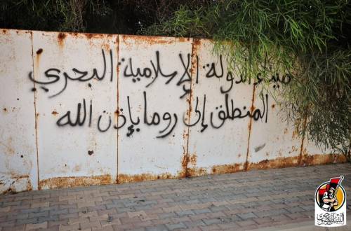 Le scritte dell'Isis sui muri di Sirte: "È il punto di partenza verso Roma"