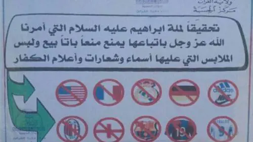Isis, 80 frustate a chi indossa la maglia del Milan