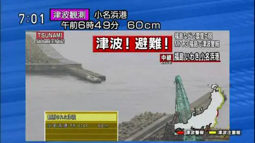 "Pronti a sversare l'acqua". Cosa sta succedendo a Fukushima
