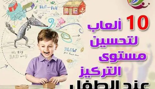 Corsi d'arabo alla scuola pubblica: in cattedra i docenti del centro islamico