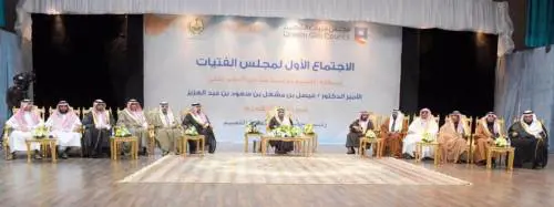 Se la Bbc paragona l’America di Trump  all’Arabia Saudita