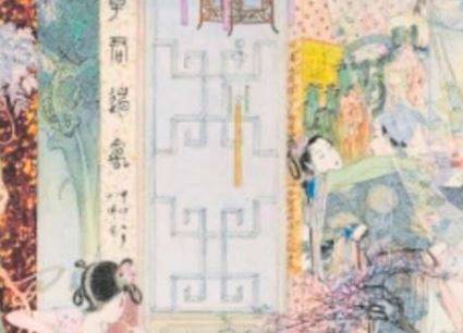 L’antica Cina era un bordello Ma imperiale