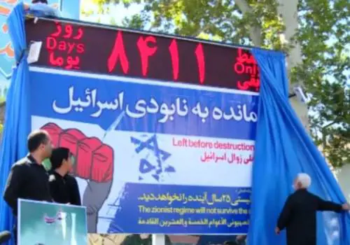 Teheran, folle conto alla rovescia indica la data della distruzione d'Israele