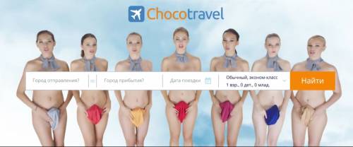 Kazakistan, spot con hostess nude è sessista: compagnia aerea risponde così