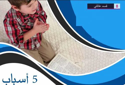 Al Qaeda pubblica Beituki, nuovo magazine dedicato alle donne